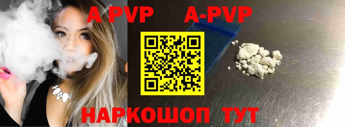 Кулебаки  APVP СК  Alpha PVP крисы CK  A-PVP  Вход с VPN  Alpha-PVP крисы CK 