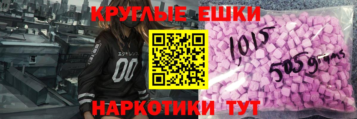 Экстази Cube Кулебаки