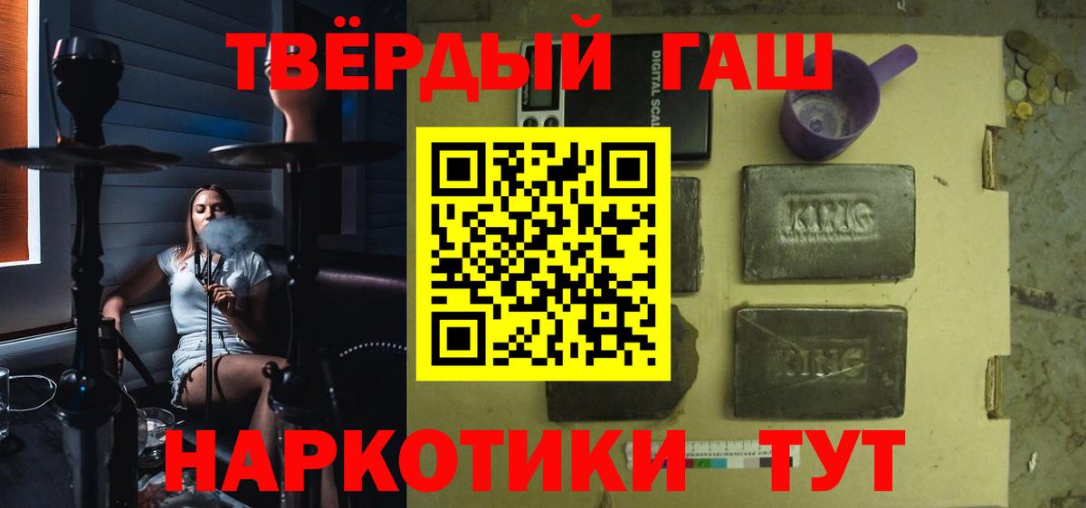 ГАШИШ VHQ Кулебаки