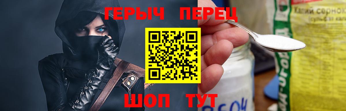 ГЕРОИН афганец Кулебаки