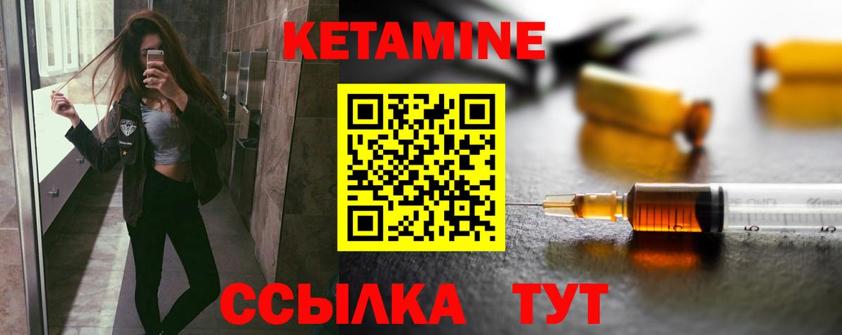 сайты даркнета формула  Кетамин VHQ  Вход с VPN  КЕТАМИН VHQ  Кулебаки 