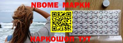 крисы Кандалакша