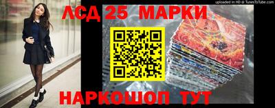 крисы Кандалакша