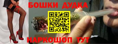 MDMA Канаш