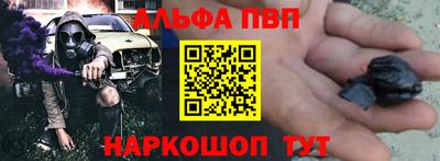 крисы Кандалакша
