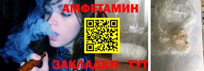 крисы Кандалакша