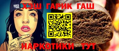 крисы Кандалакша