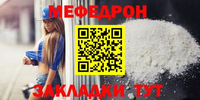 MDMA Канаш