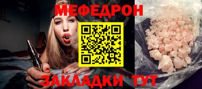 крисы Кандалакша