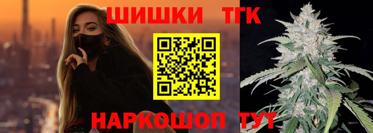 Конопля сатива Кулебаки