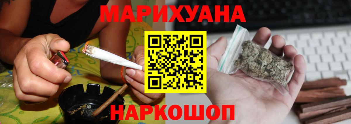 Марихуана конопля  Шишки марихуана Amnesia  Вход с VPN  Кулебаки  Канабис SATIVA & INDICA 